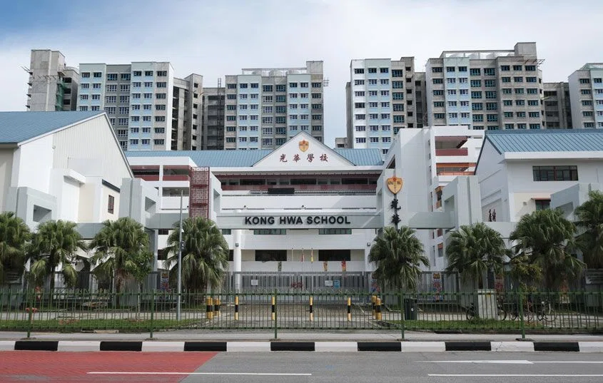 Geylang properties for sale: Kong Hwa School