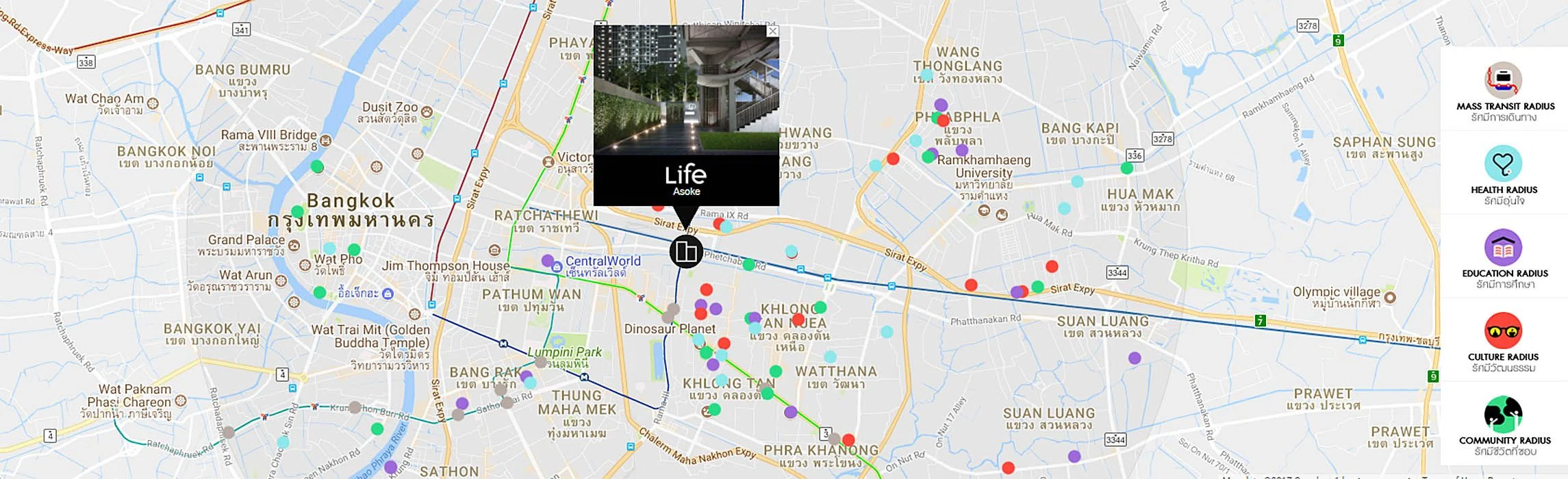Life Asoke Rama 9 Bangkok