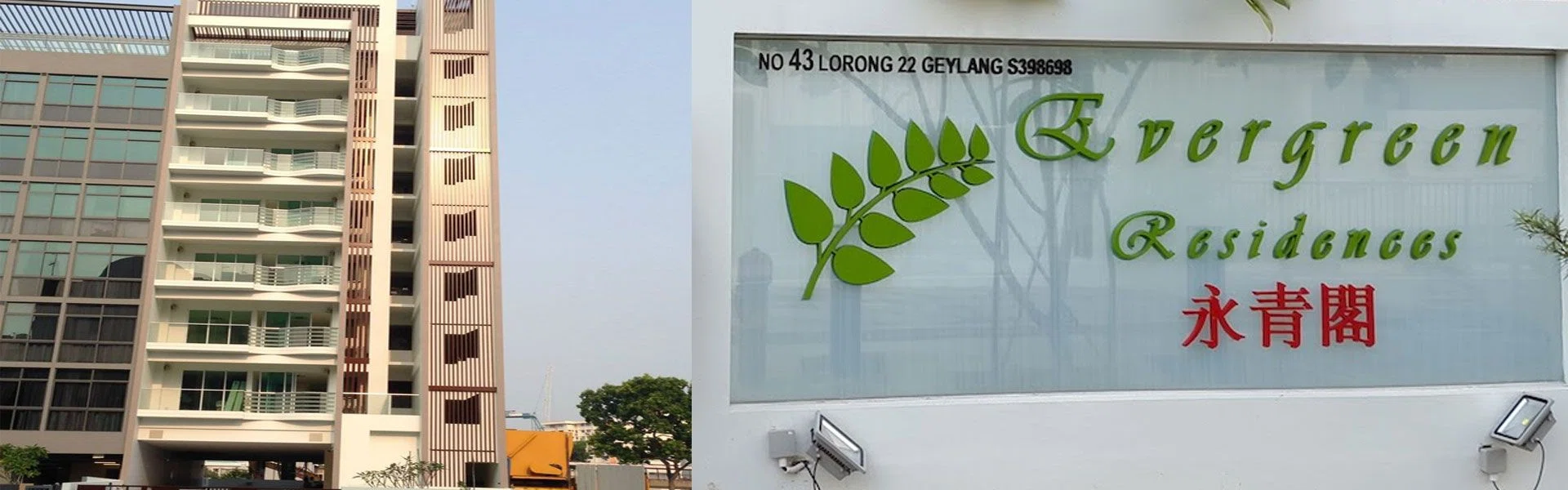 Evergreen Residences