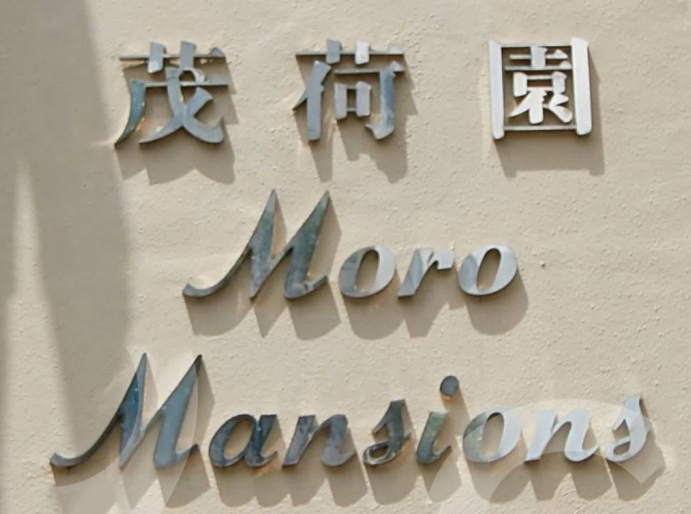 Moro Mansions
