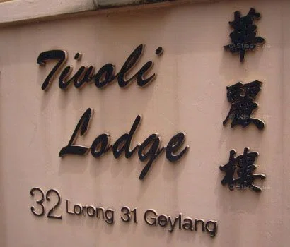 Tivoli Lodge