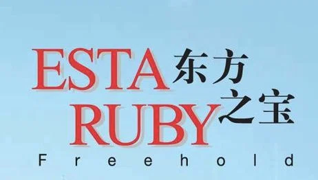 Easycity @ Esta Ruby