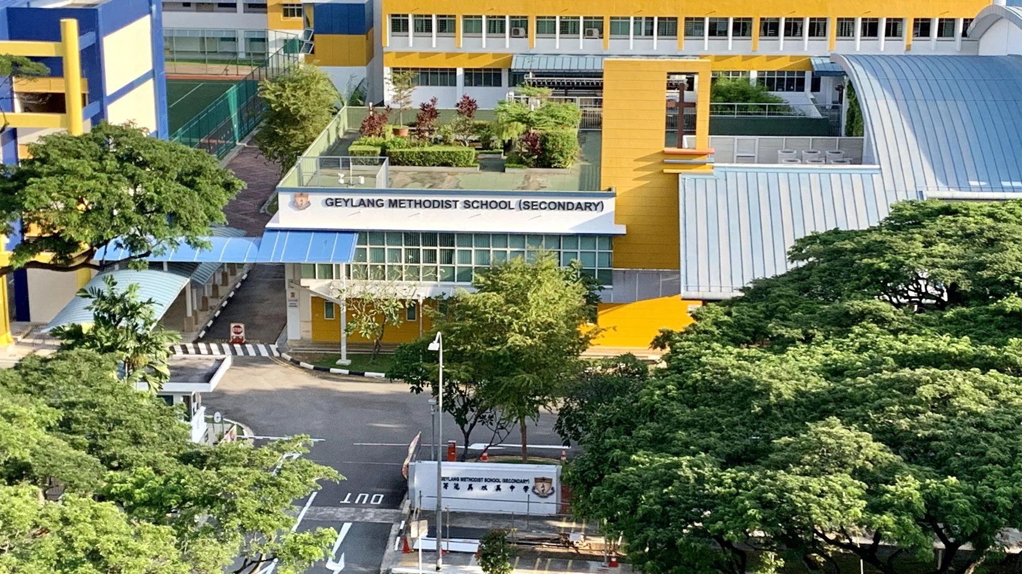 It takes 9 minutes to walk from Gems Ville to Geylang Methodist School (Secondary)