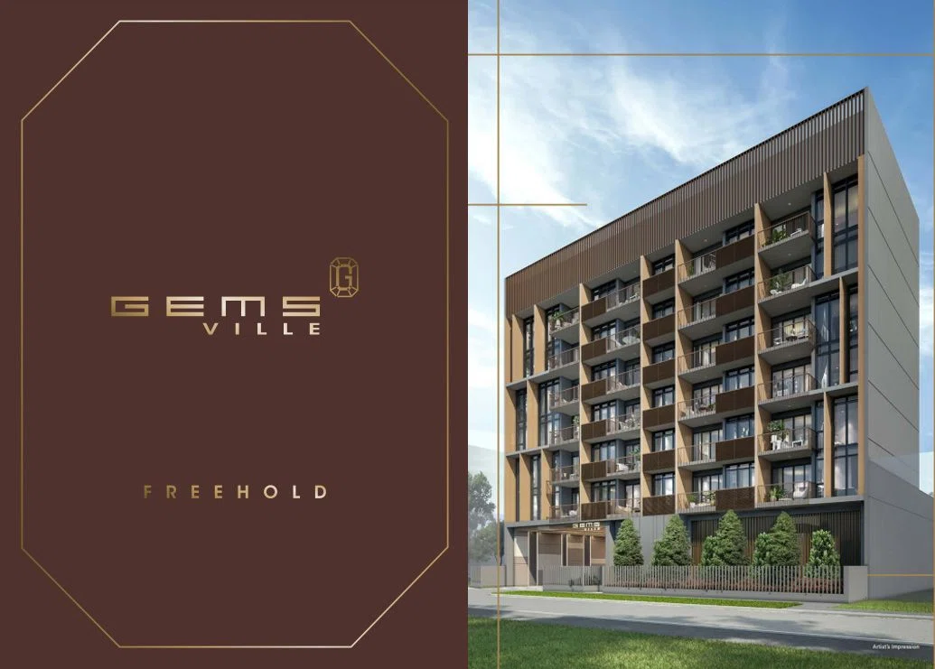 Gems Ville E-Brochure